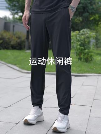 斐乐新款蝉翼凉感休闲裤2代,上身透气舒适#男士穿搭