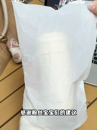 生活不止眼前的苟且,还有温暖的饮品和一颗健康的心。保温杯让你在任何时刻都能享用热饮,不再因繁忙的工作或学习而错过温暖的一刻。让温暖伴随你一整天,保持活力,满满的能量!#保温杯 #好物推荐🔥 #杯子控 #上班族 #学生