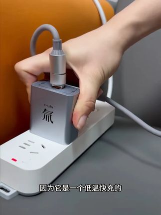 能量哆氚流超级充双口充电头套装四合一数据线适用苹果安卓华为z