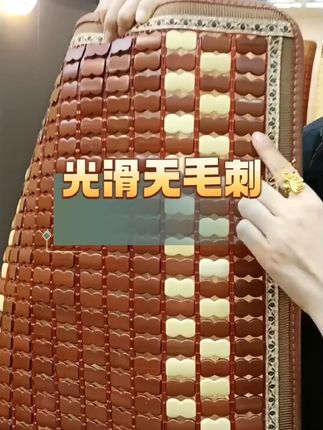 1号夏季凉席沙发垫坐垫麻将席家居防滑竹垫夏天凉垫子简约凉席垫1号夏季凉席沙发垫坐垫麻将席家居防滑竹垫夏天凉垫子简约凉席垫