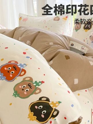 MiiOW/猫人纯棉四件套全棉新床上用品清新被套床单宿舍三件套床笠#纯棉四件套 #床上用品 #家纺床品 #居家好物 #好物推荐🔥