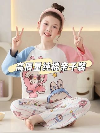 百搭又好穿的儿童家居服套装#高颜值纯棉睡衣 #亲子装