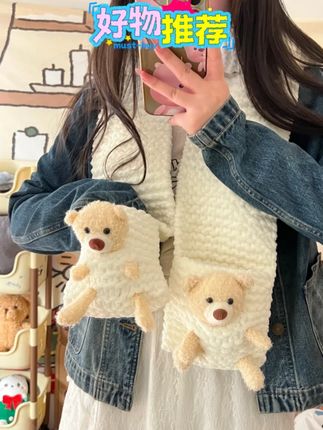 手工diy围巾口袋熊可爱毛线编织器材料包送女生心意礼物#围巾 #手工围巾 #可爱围巾 #diy围巾 #编织毛巾