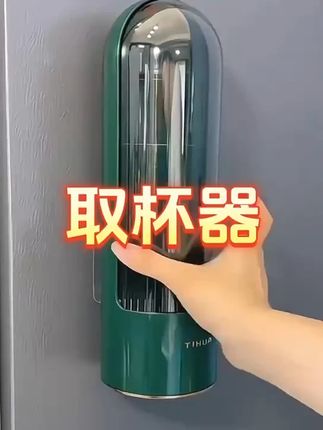星优水杯架 里来客人总找不到一次性水杯?这款铁置水杯架帮大忙!大容量设计,一次收纳上百只水杯,取用超方便。金属材质稳固耐用,客人再多也不怕水杯 “塌房”。简约造型放在玄关、茶几旁,随手一拿就能给客人倒水,轻松解决待客小烦恼!