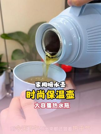 反季节买保温壶是真划算,1000ML大容量保温24个小时#保温壶大容量