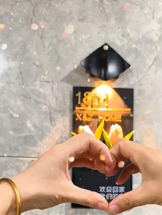 定制了属于自己家的门牌号,这一刻是幸福的,让回家充满仪式感# #仪式感不能少# 万家灯火终于有一盏灯属于 #定制门牌