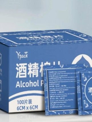 酒精棉片一次性湿巾纸便携酒精湿巾室内清洗家用独立包装消毒净化  #酒精棉片 #湿巾 #一次性湿巾 #湿巾纸 #便携湿巾纸