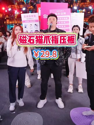 【SMOOKY】指压板室内超慢跑足底专用55厘米加大猫爪指压