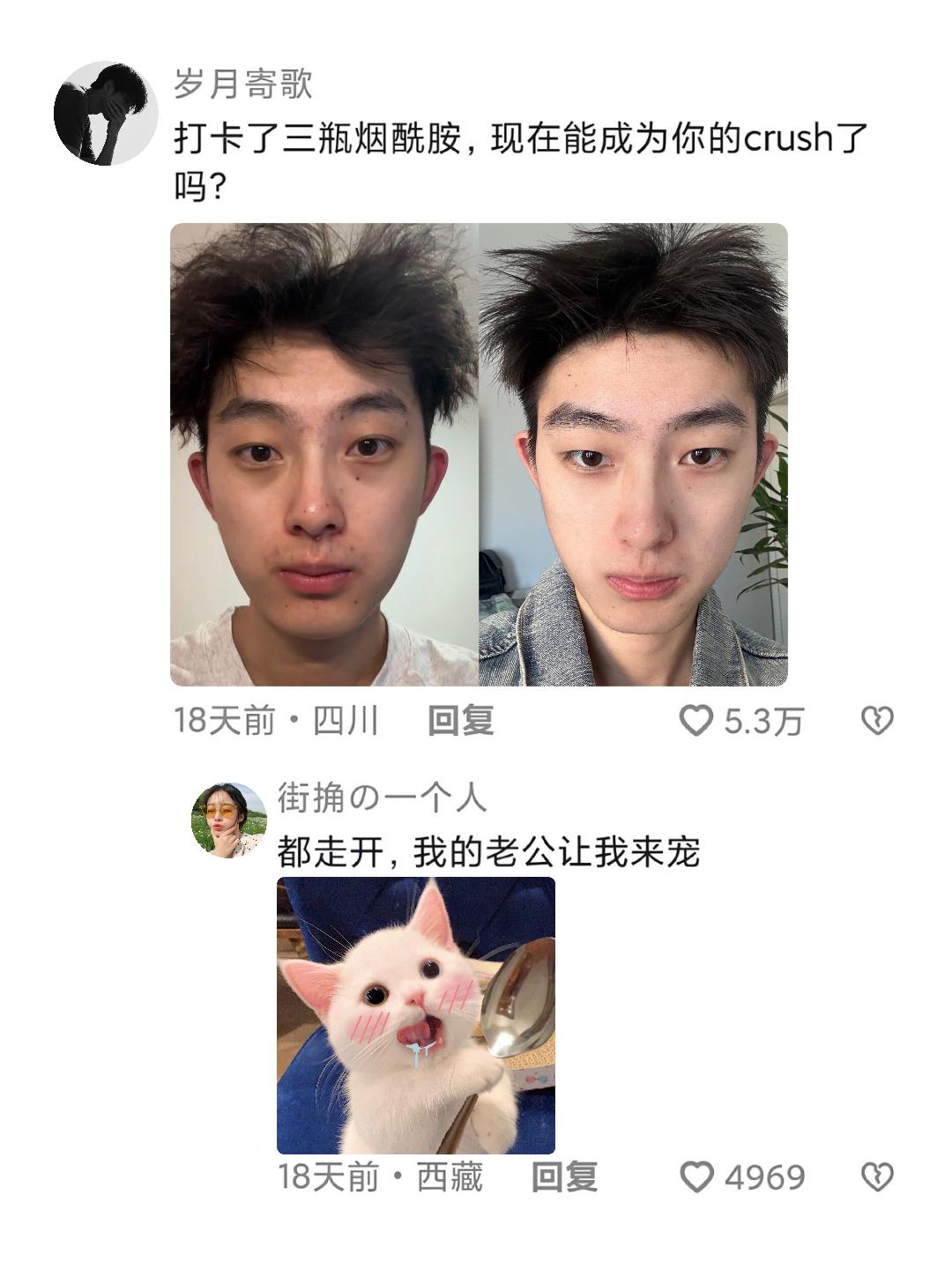 如果只选择一种营养品,我一定选择维生素烟酰胺#21金维他烟酰胺 #自用分享 #低价好物
