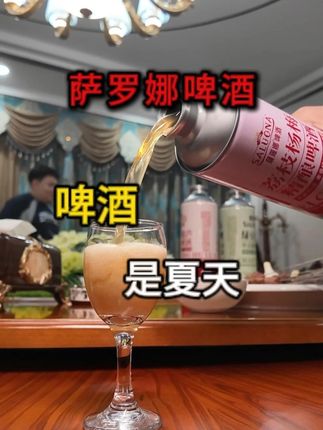 暑气被冰镇压下去 暑气被冰镇压下去,话匣子被啤酒撬开来,餐桌旁的我们,就是夏天本身。#萨罗娜#萨罗娜啤酒#吃烧烤喝啤酒#夏天的快乐来自烧烤啤酒#夏天离不开冰镇啤酒