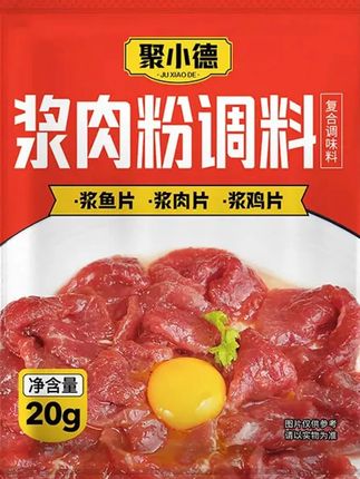 浆肉粉调料#美食推荐 #调味料 #浆肉粉调料 #木森 #木森大舞台