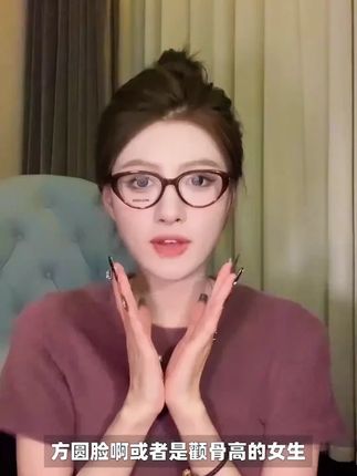 素颜超适合戴的猫眼眼镜,遮颧骨修饰脸型绝了,真的好好看 #猫眼眼镜 #修饰脸型 #近视