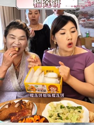 新鲜榴莲饼 软糯入口营养榴莲酥饼流心夹心酥软好吃 #榴莲饼 #新鲜榴莲饼 #夹心榴莲饼 #流心榴莲饼 #榴莲零食