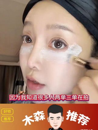 奢华鱼子酱眼膜干燥眼部精华抚纹提拉水润水养嫩养#眼膜  #眼部护理  #熬夜 #鱼子酱眼膜 #奢华鱼子酱