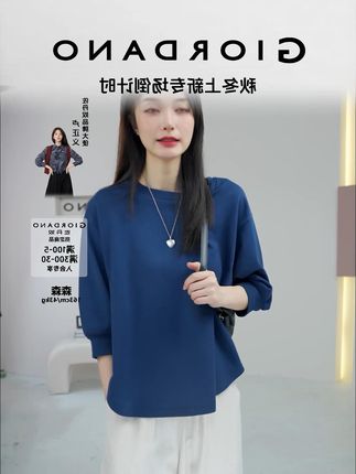 秋新款休闲纯棉圆领七分袖卫衣布T恤 #显瘦穿搭 #宽松版型 #显瘦遮肉 #宽松有范 #小众设计感