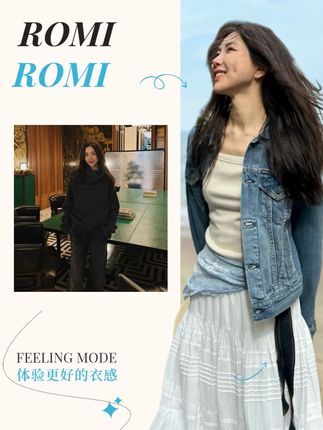 “格雷高知”堆领毛衫!美丽奴羊毛混纺,显瘦百搭人手必抢! #romi上新 #romi小姐姐 #高端品质 #跟电子闺蜜晒红人秋日穿搭 #毛衫