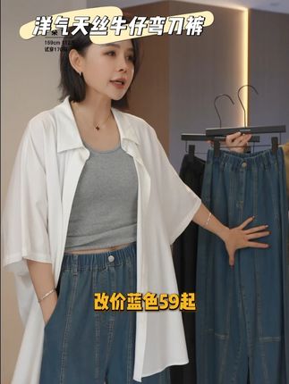 绝啦~这条牛仔裤简直是夏天的天花板级别啦~超薄超透气~凉快又有穿搭感~亲子款~#牛仔裤 #超薄牛仔裤 #显高显瘦显腿长 #百搭神裤 #亲子装