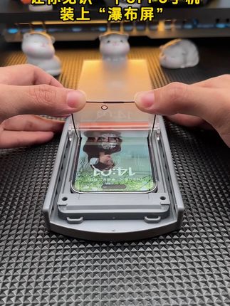 为什么现在都流行给#oppofindx8 装上高铝金刚战甲,一盖一拉一撕轻松搞定!#无尘贴膜舱 #oppofindx8ultra #opporeno13 #钢化膜