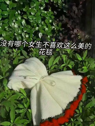 成品玫瑰花束毯子成品午睡花毯手工编织毛线花朵铃兰毛毯向日葵毯 #好物推荐# 自用好物 #亲测好物# 好物分享 #种草好物