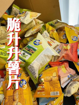 土豆原切,又薄又脆#脆升升薯片 #零食推荐 #脆升升 #薯片