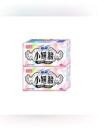 【专属】苏菲小翅膀加长护垫带护翼175mm迷你卫生巾5包组合超薄透气#迷你卫生巾 #迷你卫生巾推荐 #卫生巾 #卫生巾推荐 #好物推荐🔥