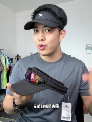 真的不敢相信,特步的空顶帽都卷到这个价格了。#特步空顶帽 #马拉松空顶帽 #运动空顶帽
