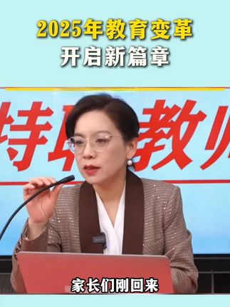一本从一年级用到六年级的巧算速算,让孩子轻松学会速算巧算技巧 #小学数学#家长必读#学霸秘籍#速算技巧#速算巧算