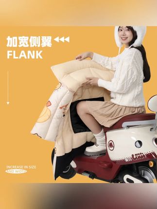 【特厚款挡风被3.4斤左右】电动车挡风被冬季加绒加厚保暖防风抗寒#冬季保暖 #电动车配件 #挡风被 #加绒加厚 #防寒好物