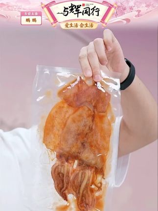 铁板烧烤鱿鱼片手撕香辣即食小吃熟食解馋休闲零食#铁板烧烤鱿鱼 #铁板鱿鱼 #烧烤鱿鱼 #鱿鱼片 #零食