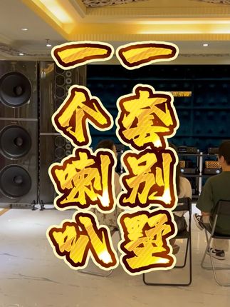 歌声甜美动人,温暖磁性 搭配这套设备,一开口,就沦陷 #hifi音乐 #音响设备 #发烧hifi #发烧音乐