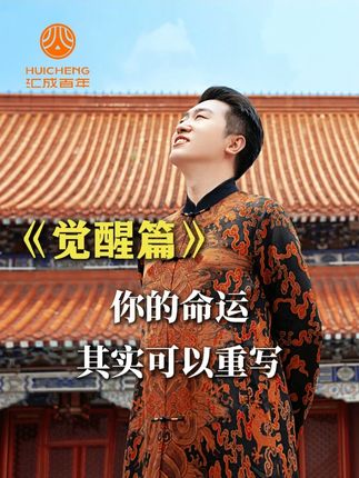别让一本能改变命运的书,从你手中错过。#励志人生 #财商