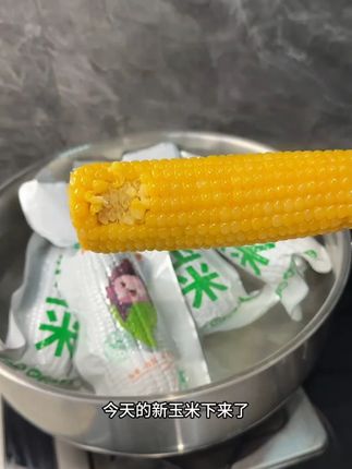 今年的新玉米铜蝉玉米下来了, 真的好嫩好嫩, 我喜欢这个玉米最主要的原因 就是因为它又甜又嫩, 还是旺哈农庄家的香糯玉米, 是用酵素菌肥种植的, 所以它这个口感更甜糯更嫩一点。 这北纬45度黄金种植袋的玉米, 0添加防腐剂的, #糯玉米 #低卡低脂餐 #减脂 #玉米