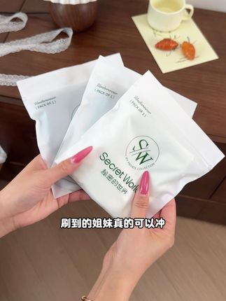 内裤穿来穿去还得是棉质的舒服啊!小平角的设计,包裹性特别好,上身不卡不勒,真的巨舒服!追求舒适度的姐妹一定要试试#贴身衣物 #女士内裤 #平角裤 #女士内裤 #梨形身材 ZZ