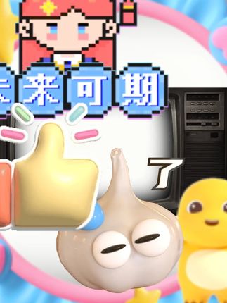 视频