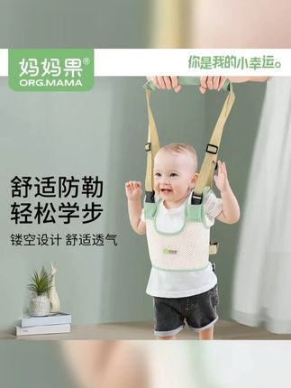 妈妈果婴儿学步带宝宝学走路站辅助护腰型防摔神器婴儿牵引绳透气 #妈妈果 #学走路的宝宝 #宝宝学步带 #第一批618课代表开始出手了 #婴儿学步神器