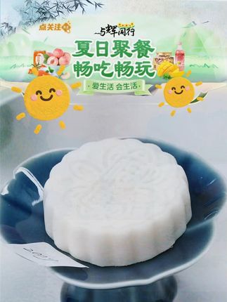 金枕榴莲冰皮月饼榴莲西施中秋送礼月饼300g/盒*3TDX #金枕榴莲 #冰皮月饼 #软糯香甜 #中秋 #好物推荐