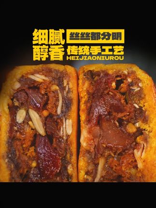 【拍3桶送1桶】麦鲜郎 五仁黑椒牛肉/叉烧/糕点礼盒/伴手礼CZY-1 #糕点礼盒 #麦鲜郎 #伴手礼 #拍3送1 #多种口味