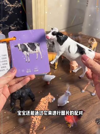 NUKied/纽奇儿童仿真农场动物野生动物乐园场景早教认知#模型玩具 h