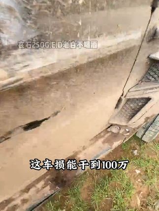 助理撞了老白奔驰G800? 别让磕碰坏了心情!喝这口黑枸杞黄精原浆,满血复活的快乐谁喝谁知道,这玩意我3年喝了3万,你敢信? 黑枸杞黄精原浆适合熬夜,体虚,精力体力不足,经常喝酒的人,重要活动前也可以喝一瓶提升一下状态 #在石250 #老白不喝酒 #熬夜 #体虚 #喝酒