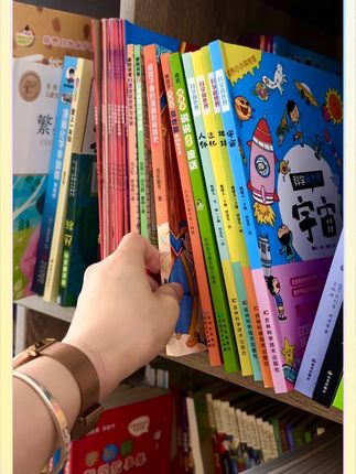 每个孩子的成长过程,都该有这套漫画财商思维,帮助孩子学会正确花钱挣钱管理钱,培养孩子富人思维#财商教育