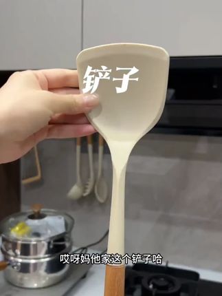 树可设计硅胶厨具耐高温锅铲汤勺不粘锅专用炒菜长柄锅铲子DR#硅胶厨具 #不粘锅专用 #树可锅铲 #耐高温厨具 #炒菜好帮手