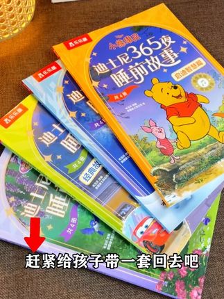 坚持给孩子讲睡前故事,一个月后他将变化惊人 #家长必读 #培养孩子好习惯 #亲子教育 #教育 #育儿经验分享