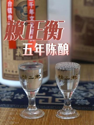 赖正衡【普赖】,30万+酒友的口粮酒选择! #赖正衡 #赖家茅酒 #酱香型白酒 #好酒推荐 #性价比好酒