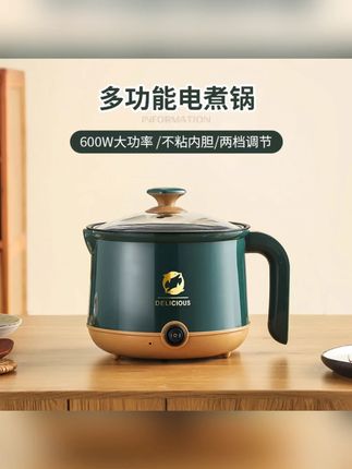 【厂家直营】多功能电煮锅迷你小火锅家用电锅宿舍小电锅小锅1.8L#宿舍小锅#厂家直营店 你小锅##家用宿舍小电锅