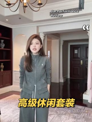 AELE 套装!净版立领外套,松紧裤休闲又高级~ #穿出高级感 #品质女装 #每日穿搭 #女人味十足 #今天穿什么