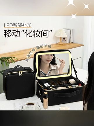 #黄子韬推荐 贝约妮化妆包大容量带镜子LED灯便携式化妆箱外出跟妆师化妆品包 #美妆收纳 #化妆包推荐 #便携化妆箱 #LED化妆镜 #跟妆必备