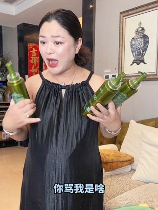 冲冲冲!香顺滑的洗发水赶紧带回家!清爽控油,蓬松带劲!头油头痒的姐妹赶紧试试吧!#天淑洗发水#好物推荐#连阿品