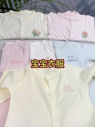 夏季纯棉薄款连体衣透气长袖宝宝婴儿卡通可爱婴儿新生儿薄款儿童#儿童衣服 #宝宝衣服 #宝宝连体衣