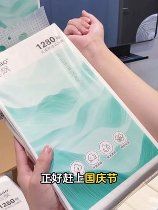 纸巾是消耗品趁活动真的要多囤!到手一箱六提还有挂钩呢 #纸巾 #抽纸 #悬挂抽纸 #日常生活用品 #国庆