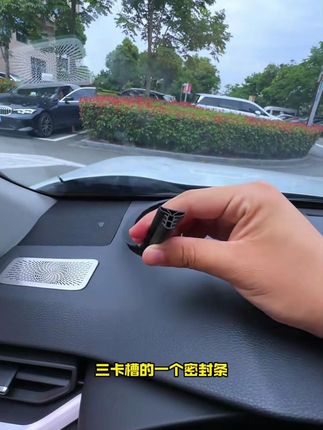 哈弗汽车改装必备!B柱C柱密封条降噪防尘超实用 #降噪改装好物 #汽车B柱胶条 #车门降噪胶条 #哈弗密封条 #防尘降噪条